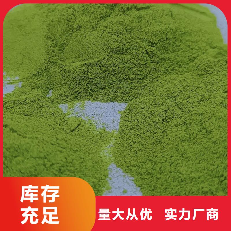 菠菜粉品質保障