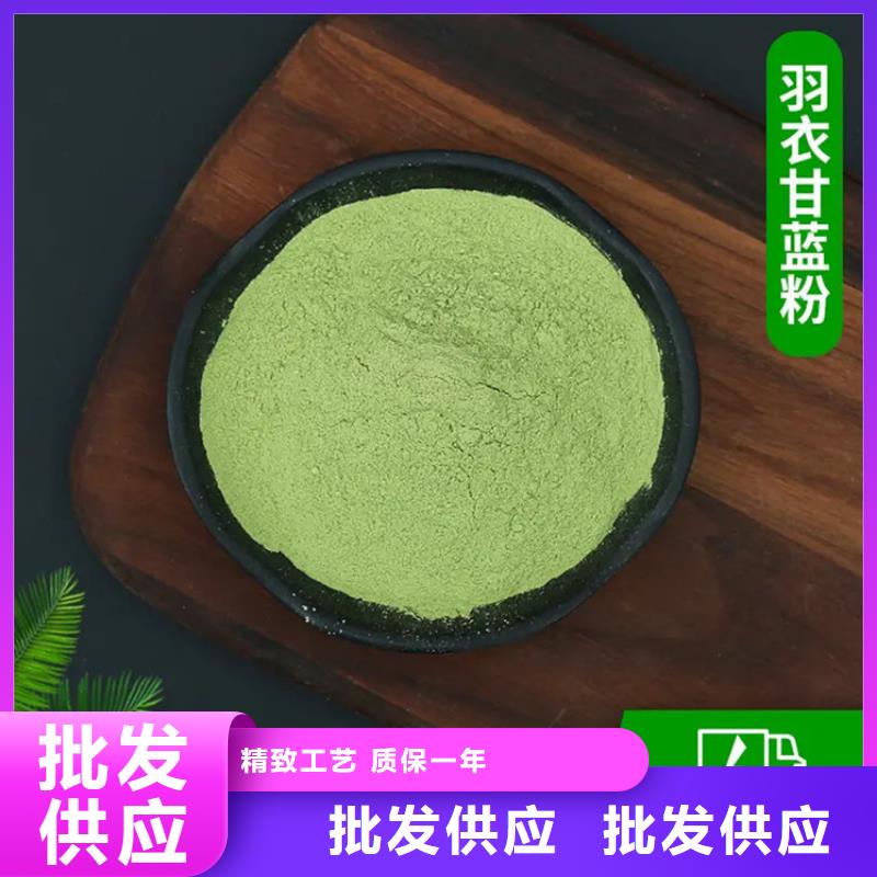 甘藍粉-甘藍粉歡迎選購