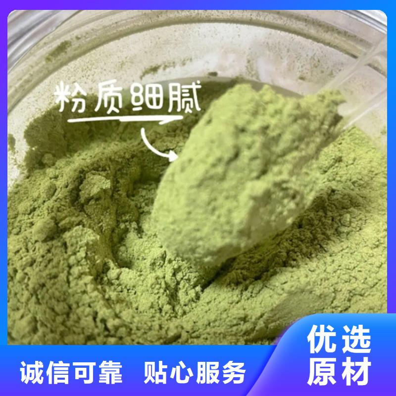 库存充足的羽衣甘蓝粉基地