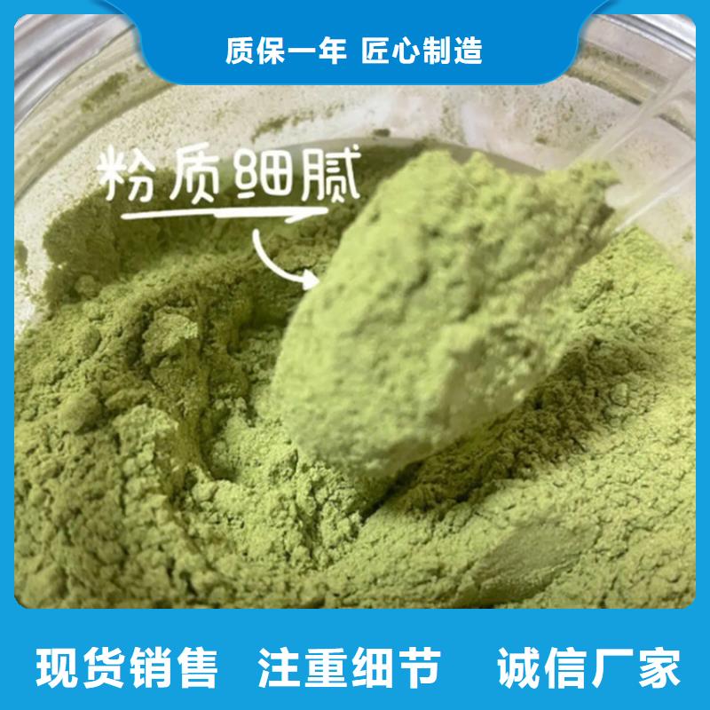 羽衣甘蓝粉末厂家价格优势