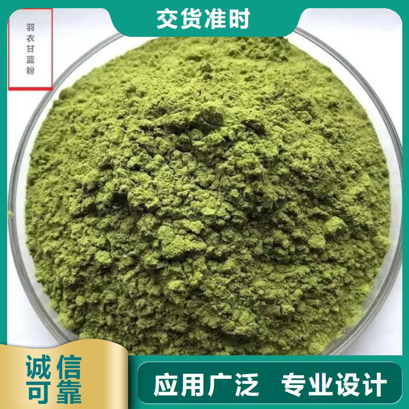 羽衣甘蓝粉产品-羽衣甘蓝粉产品全国直销