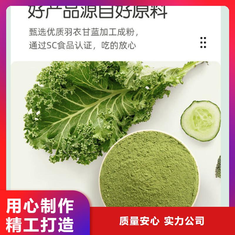 甘蓝粉优选货源