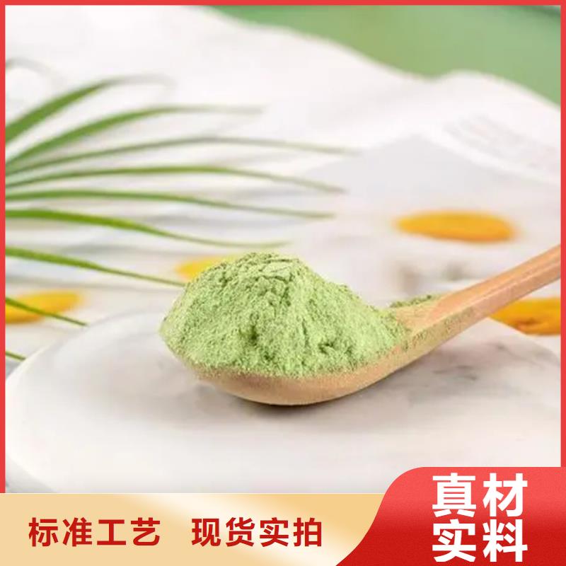 脫水蔬菜粉廠家供應(yīng)