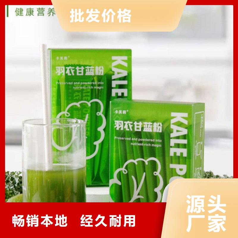 脫水蔬菜粉廠家供應