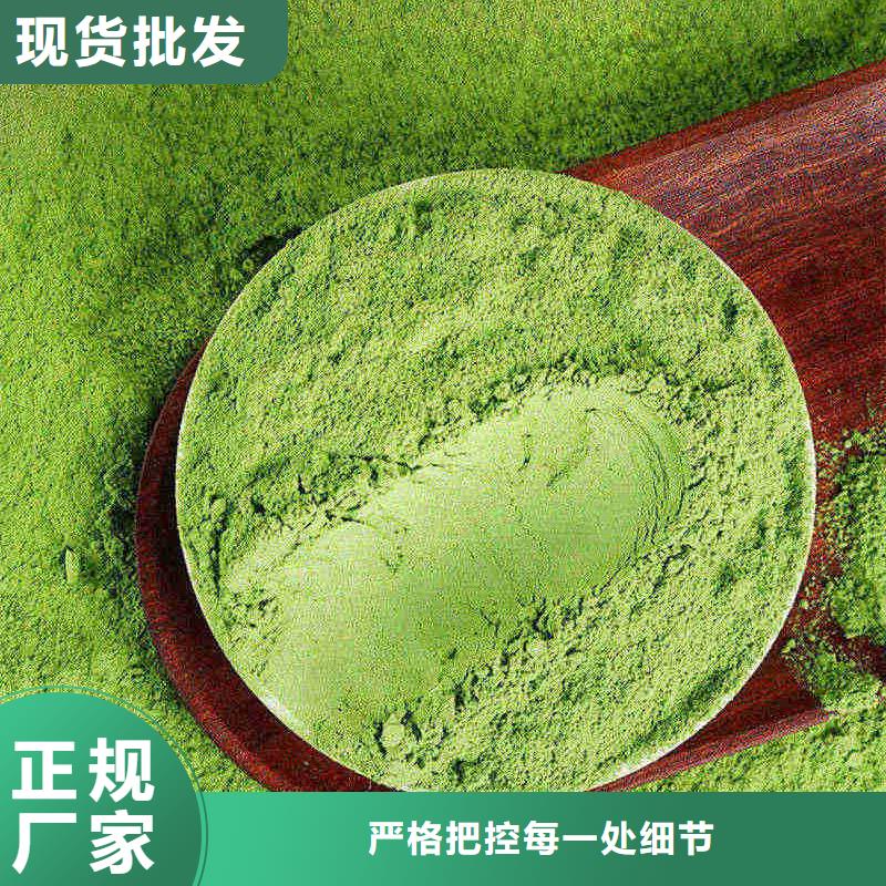 脫水蔬菜粉廠家供應
