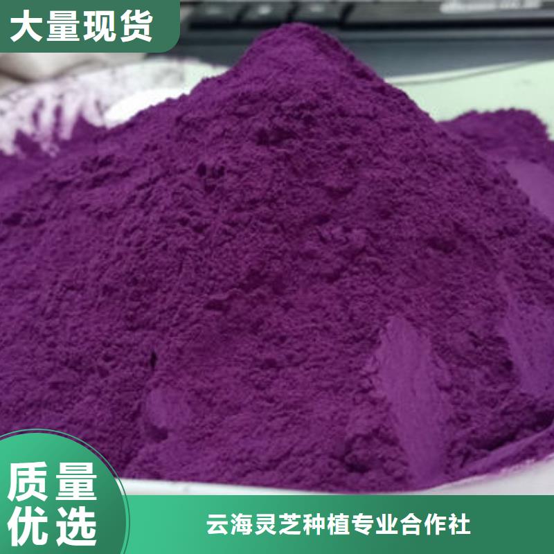 紫薯雪花粉专业生产厂家