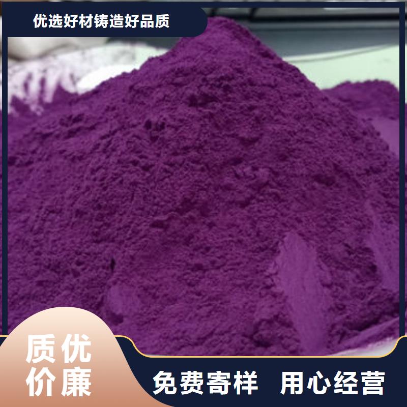 紫薯熟粉生产厂家