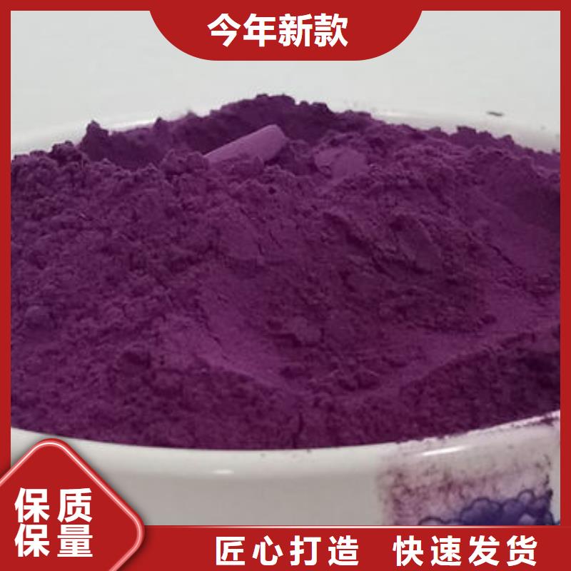 紫薯雪花片多少钱一斤