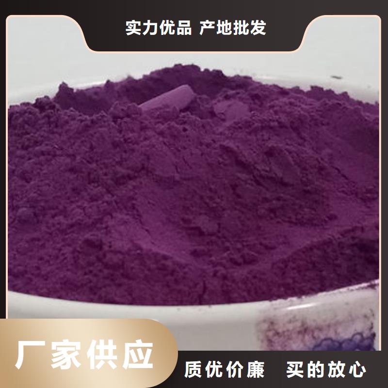 紫薯生粉细腻均匀