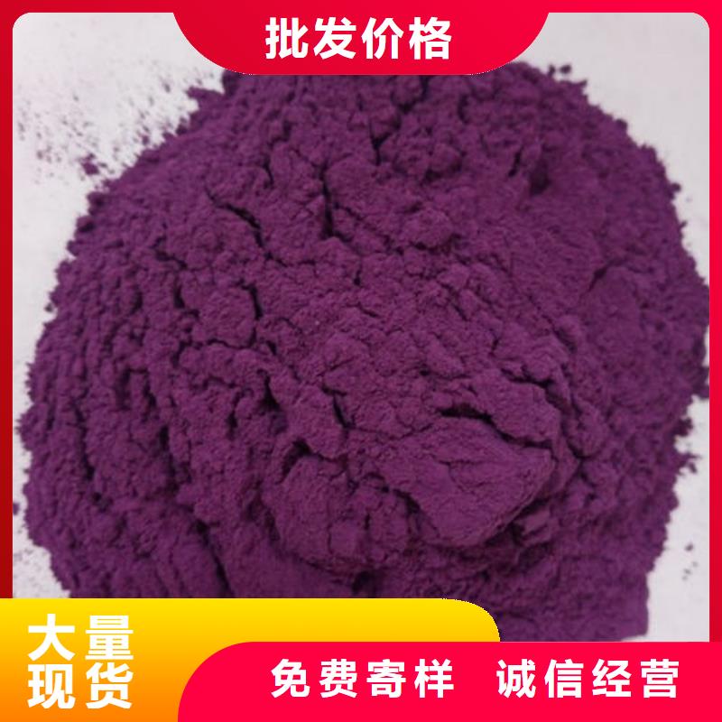 紫薯生粉细腻均匀