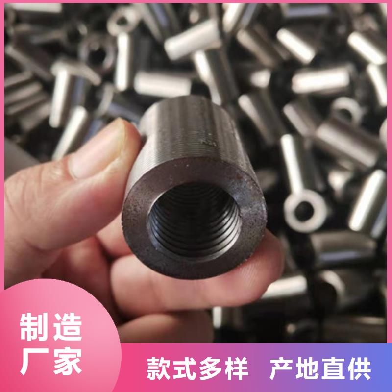 合金鋼管【35#無縫鋼管】質量檢測
