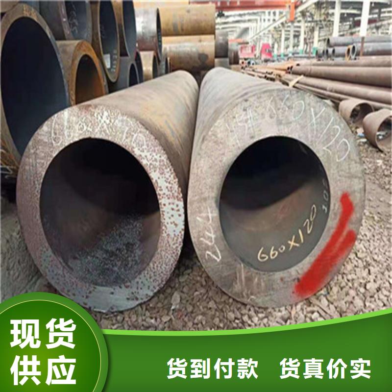合金鋼管Q345B無縫鋼管廠家自營