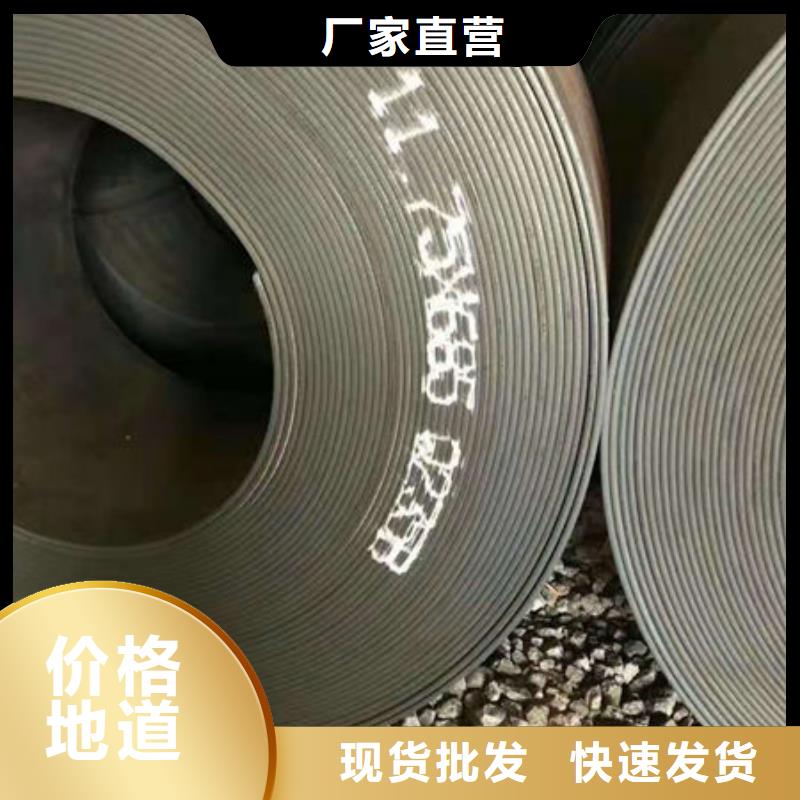 【碳鋼板】合金無縫鋼管用心做產(chǎn)品