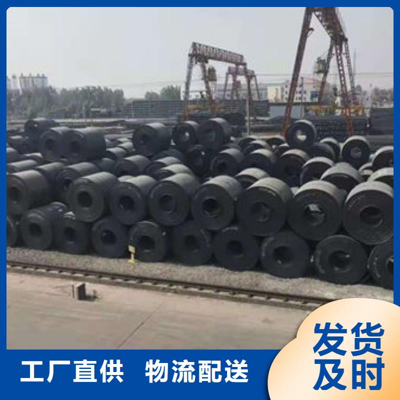 碳鋼板廠家直銷(xiāo)供貨穩(wěn)定