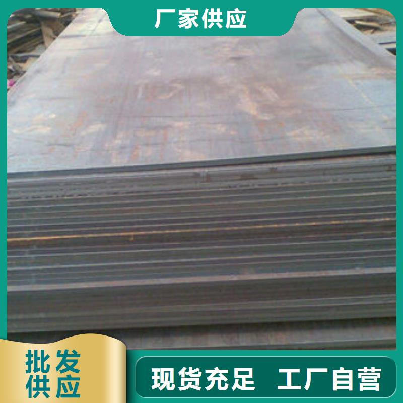 Q460C钢板行业专注专业