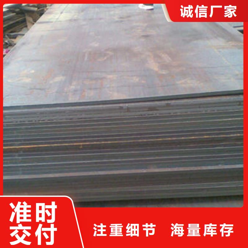 Q345qc钢板规格尺寸表