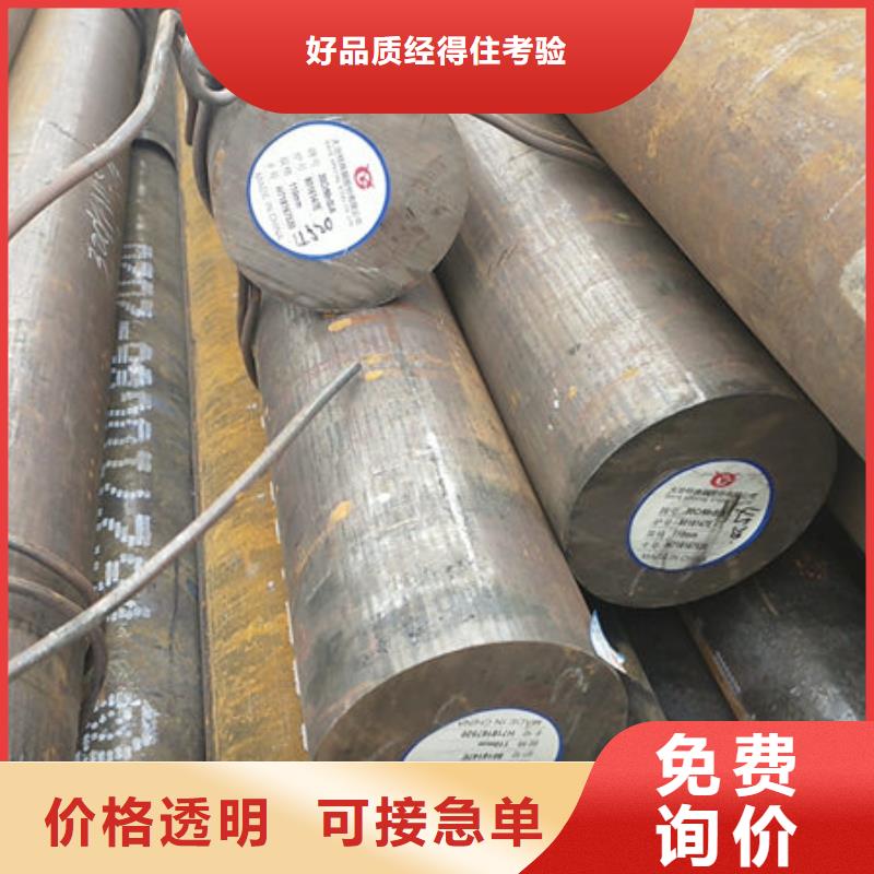 圓鋼55mn2圓鋼價格合理