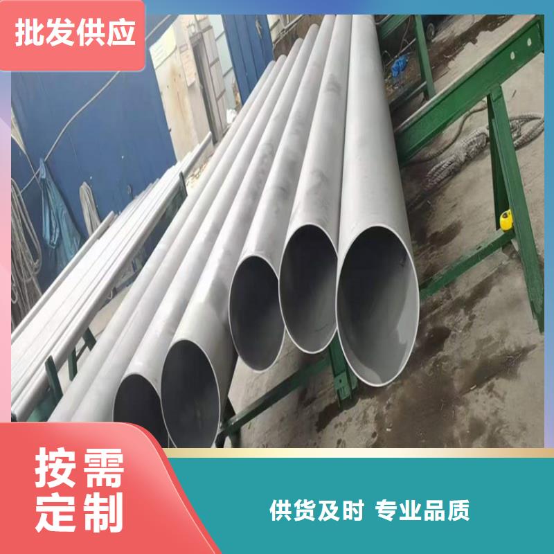 不銹鋼管_316不銹鋼管快捷的物流配送