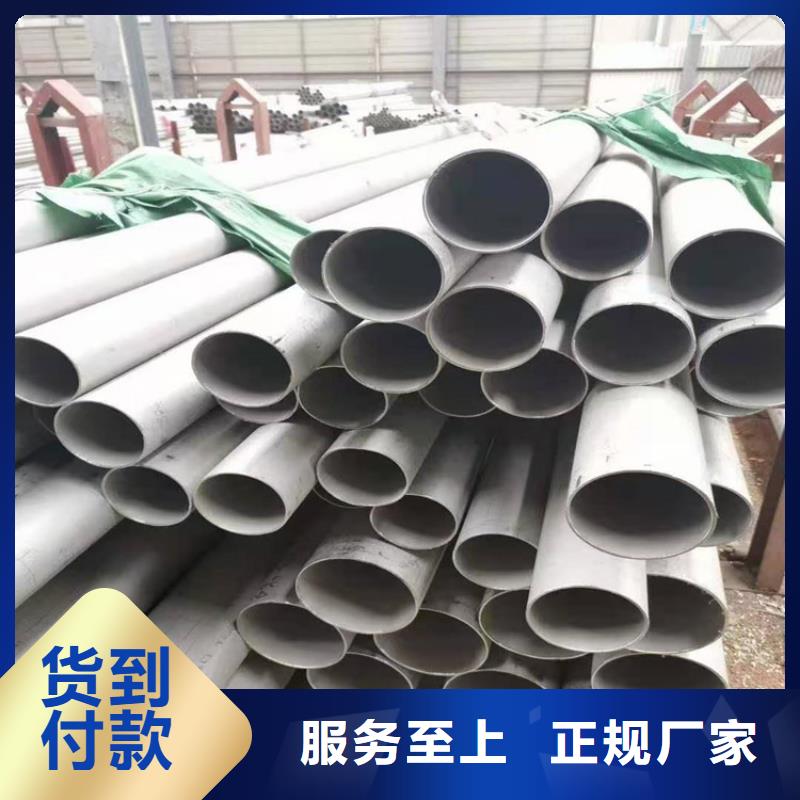 不銹鋼管201不銹鋼管定制批發