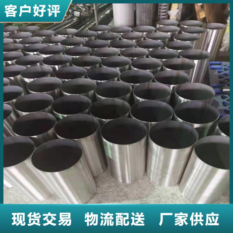 不銹鋼管202不銹鋼管詳細參數