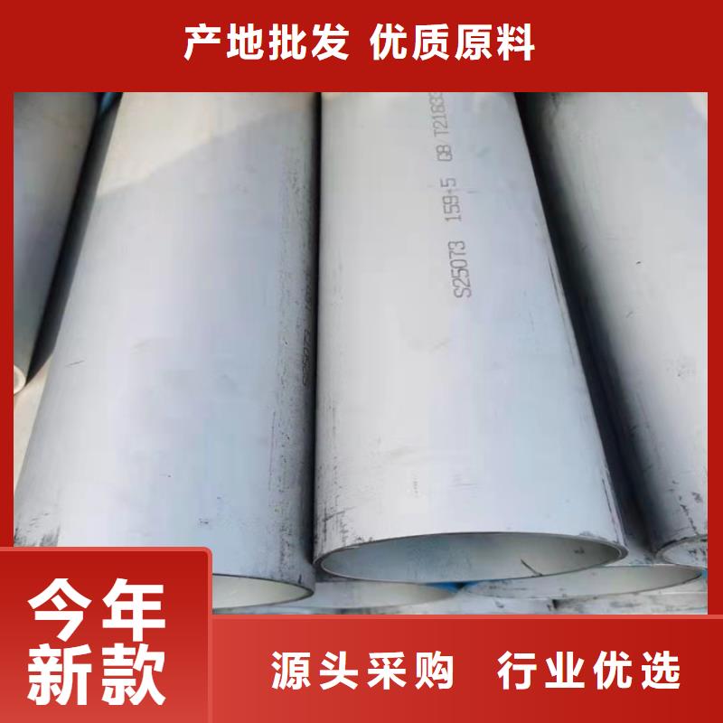 不銹鋼管317不銹鋼管工藝層層把關