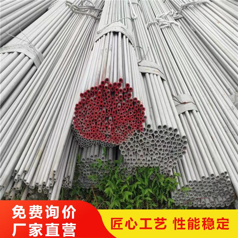不銹鋼管310不銹鋼管信譽至上