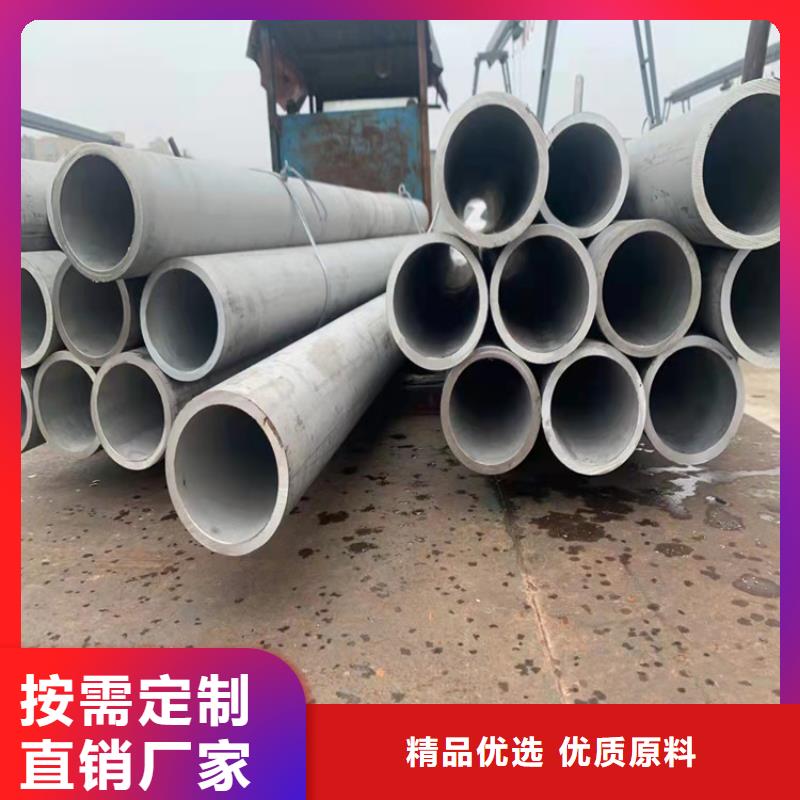 不銹鋼管201不銹鋼管定制批發
