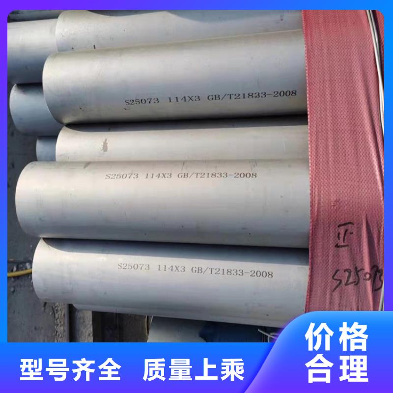 不銹鋼管321不銹鋼管現貨滿足大量采購