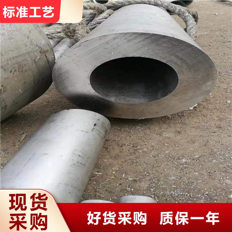 同城《鑫邦源》供应批发无缝钢管厂家