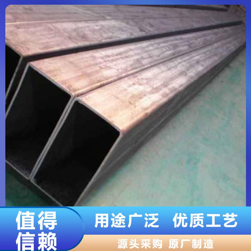 专业厂家[鑫邦源]耐候钢方管支持货到付款