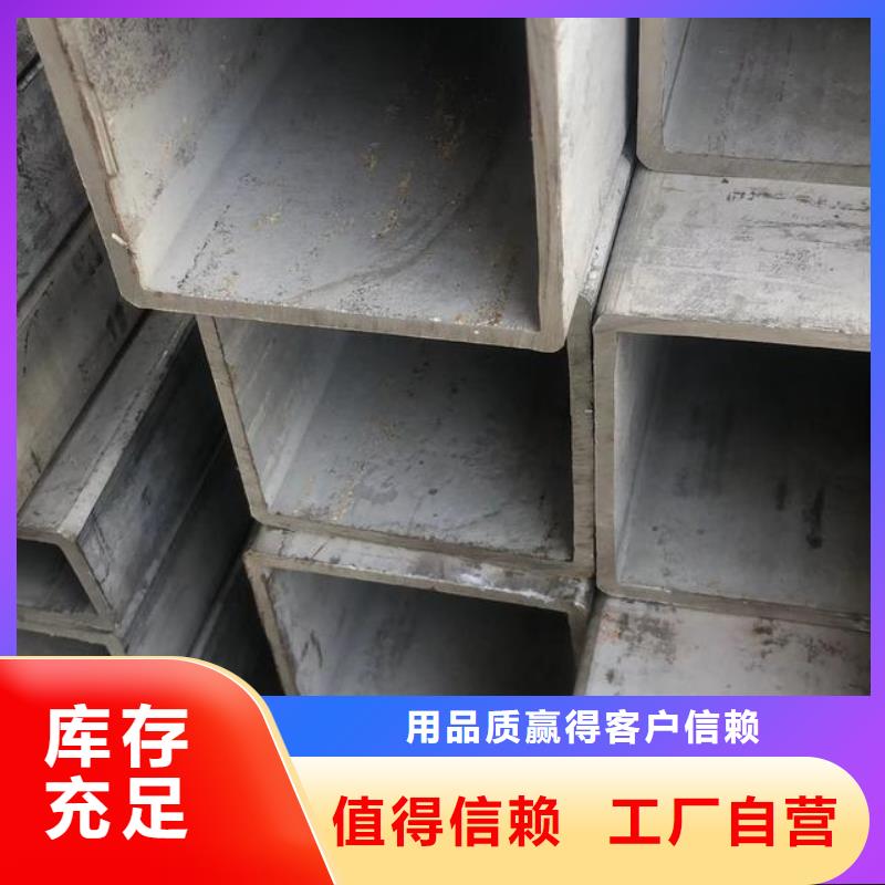 订购<鑫邦源>Q345D焊接方管厂家批发