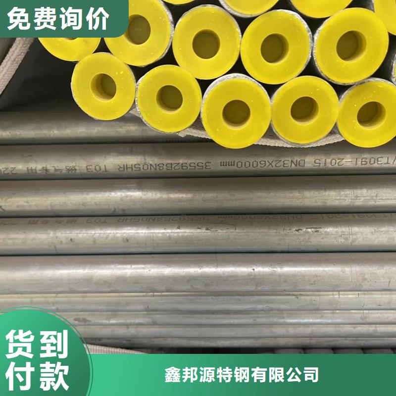 鍍鋅鋼管管線管海量現貨