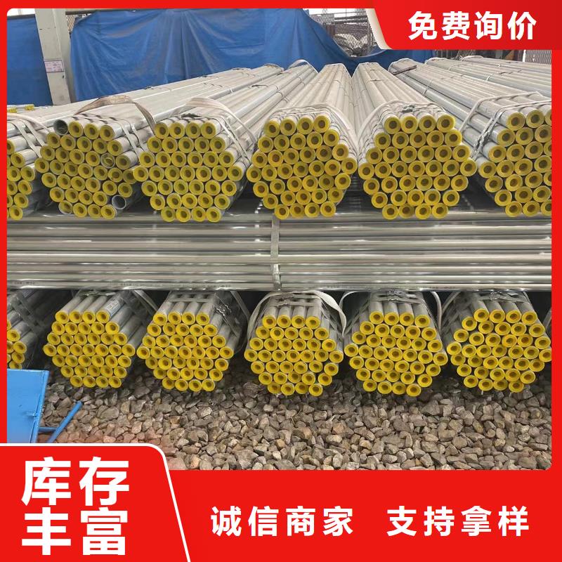 鍍鋅鋼管輸送管實(shí)力公司