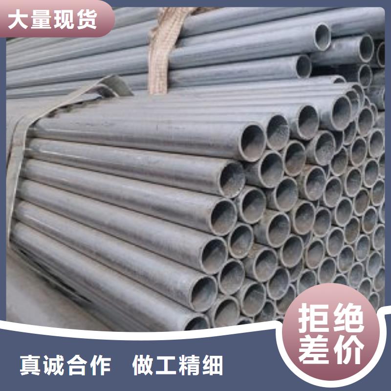 鍍鋅鋼管合金管專業設計