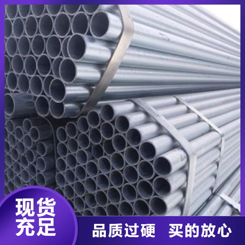 鍍鋅鋼管GB/T3087-2008低壓鍋爐管追求細節品質