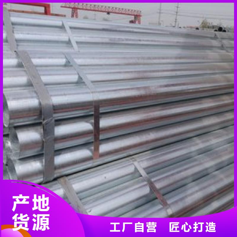 鍍鋅鋼管合金管專業供貨品質管控