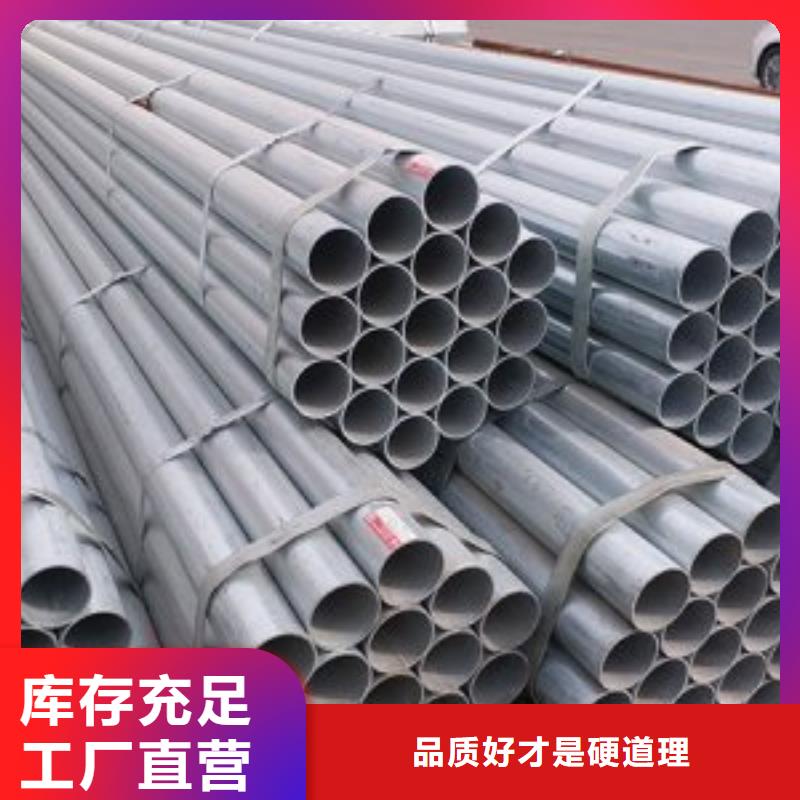 鍍鋅鋼管合金管專業設計