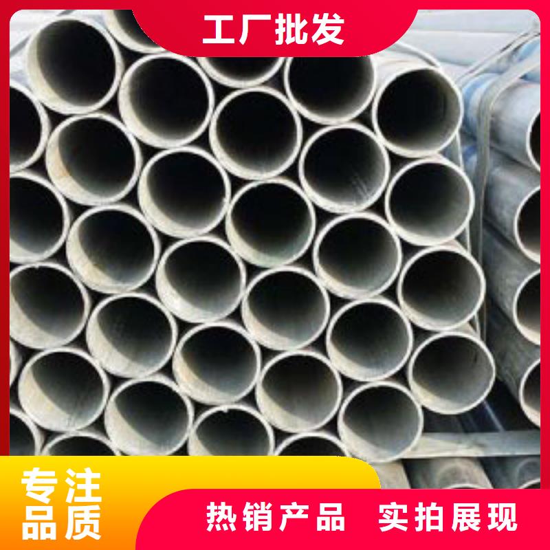 专业生产品质保证<鑫邦源>DN125镀锌钢管规格型号