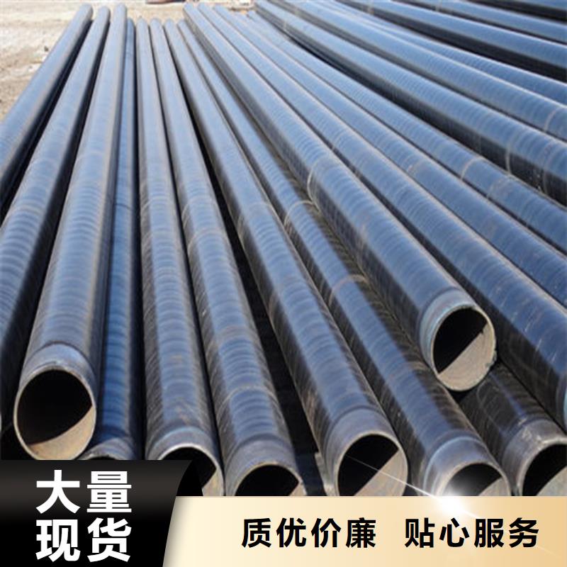 防腐鋼管精軋鋼管采購