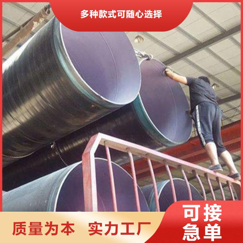 防腐鋼管無縫管源頭工廠