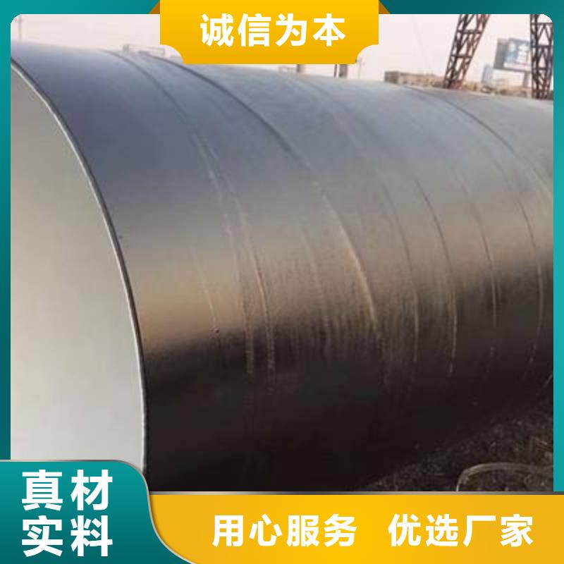 细节展示[鑫邦源]TPEP防腐钢管价位