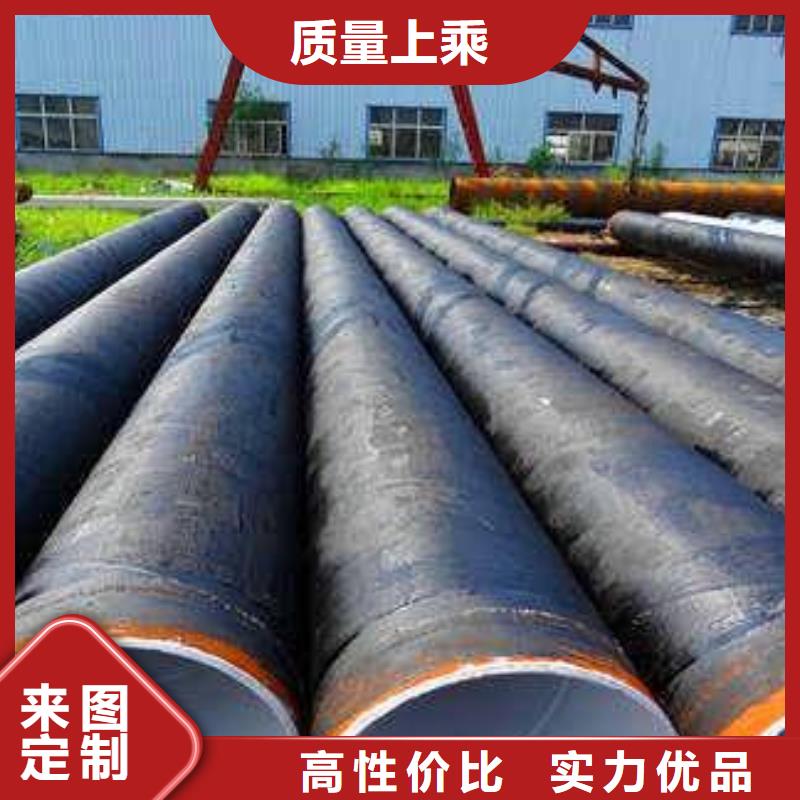 细节展示[鑫邦源]TPEP防腐钢管价位