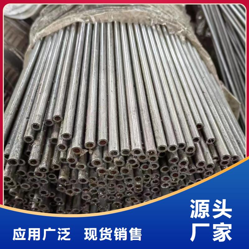精密鋼管輸送管用的放心