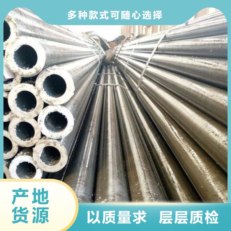 精密鋼管輸送管用的放心