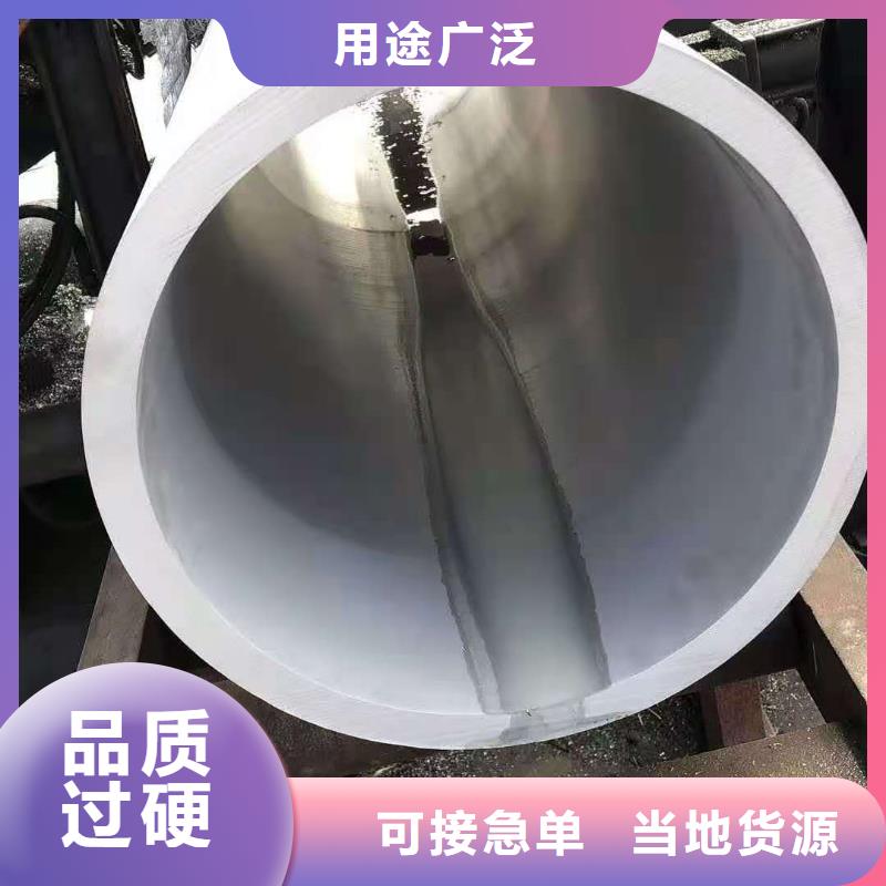 【不銹鋼管合金鋼管擁有多家成功案例】