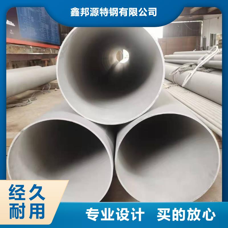 不銹鋼管鍍鋅鋼管信譽有保證