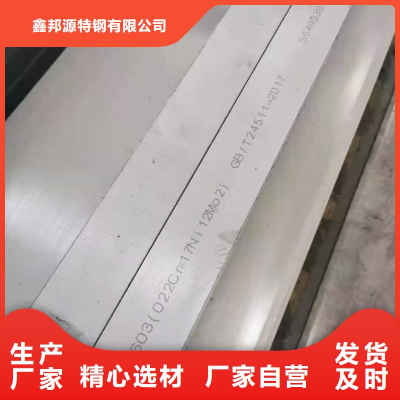 不銹鋼管管線管精益求精