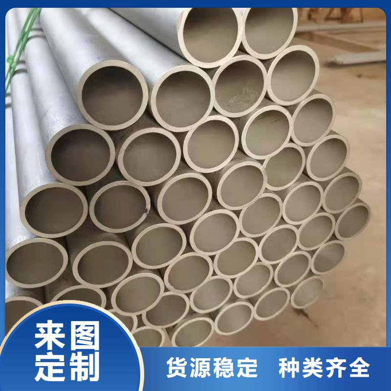 不銹鋼管45#精密鋼管精選優質材料