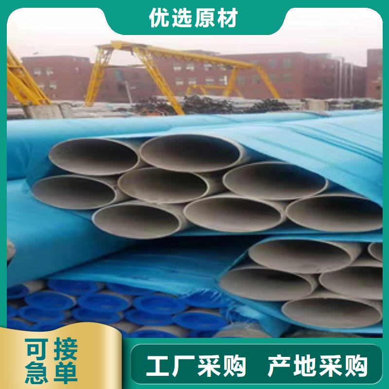 不銹鋼管鍍鋅鋼管信譽(yù)有保證