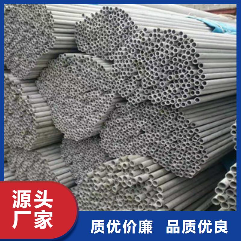 性能稳定(鑫邦源)优惠的不锈钢管大口径不锈钢管批发商